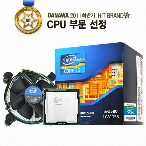 인텔 코어i5-2세대 2500 (샌디브릿지) 패키지 (정품 20개)