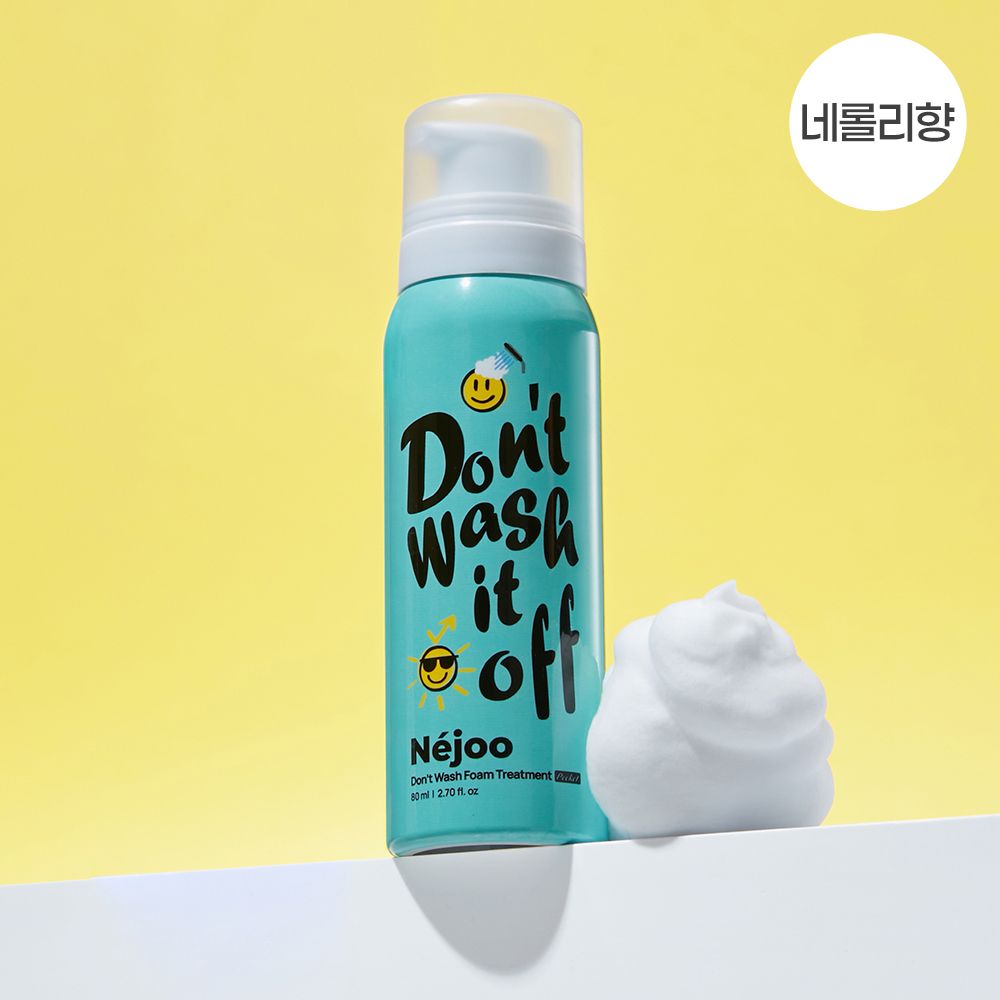 내주 포켓폼 네롤리 돈워시 트리트먼트 80ml [1개]