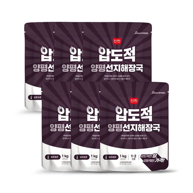 압도적 양평선지해장국 1kg