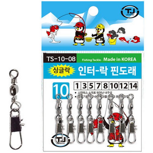 TJ 인터락 핀도래 싱글락