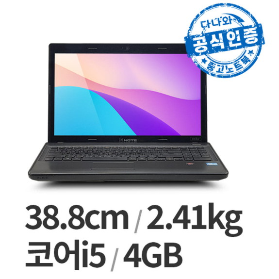 LG전자  다나와인증 S550 B급 LT2605000673