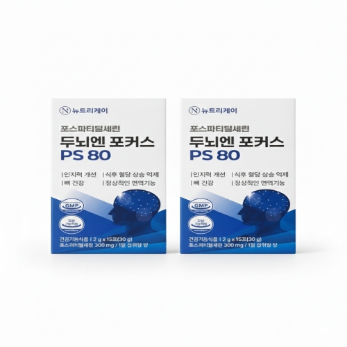 뉴트리코어 포스파티딜세린 두뇌엔 포커스 PS 80 15포 (2개)_이미지