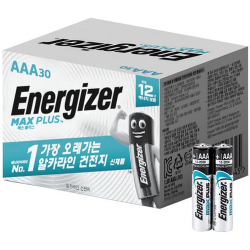 에너자이저 맥스플러스 알카라인 AAA (벌크)이미지입니다. 누르면 해당 게시물로 새창이동합니다.