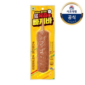 대림선 육즙에 빠져바 100g (20개)