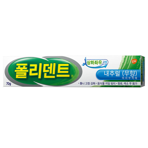 폴리덴트 의치부착재 내추럴 무향 70g (2개)_이미지