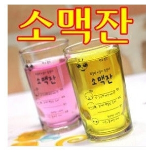 [불명] 고래 손잡이 소맥잔_이미지
