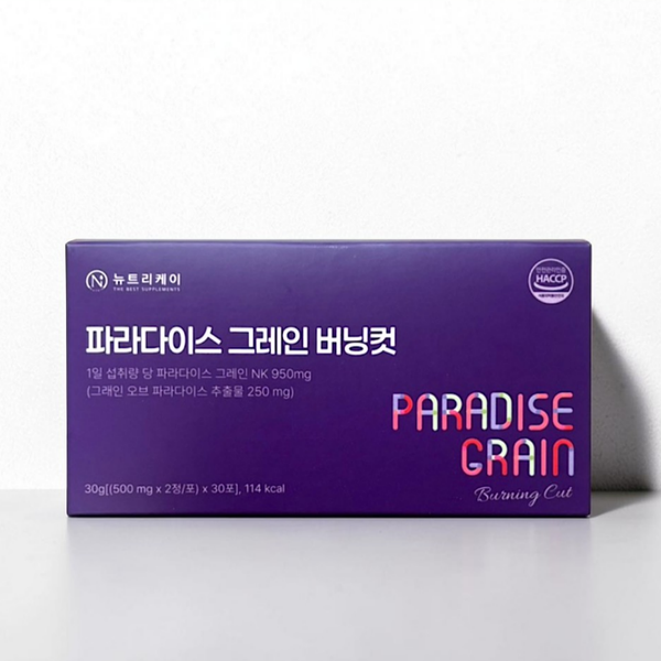 뉴트리케이 파라다이스 그레인 버닝컷 30포이미지입니다. 누르면 해당 게시물로 새창이동합니다.