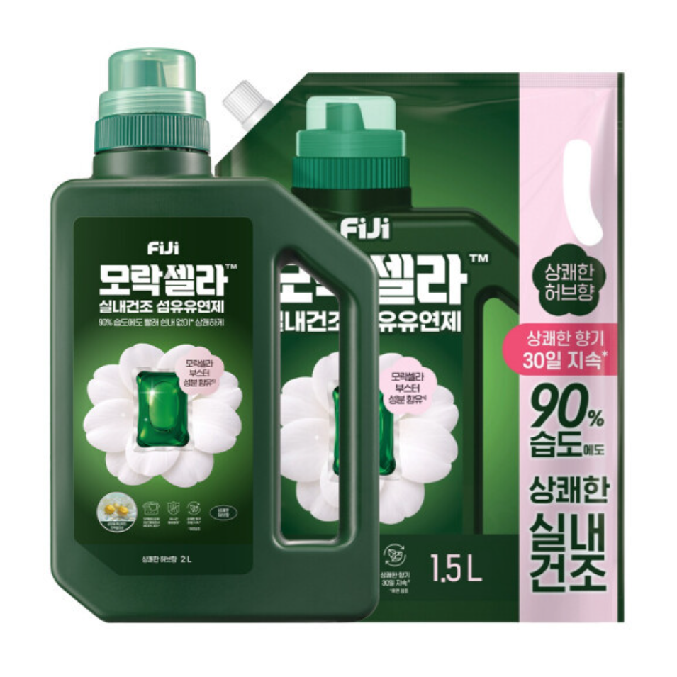 피지(FiJi) 모락셀라 실내건조 섬유유연제 허브향 2L + 리필 1.5L (본품1개+리필1개)_이미지