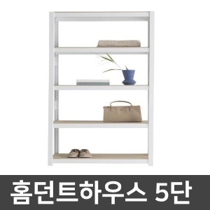 홈던트하우스 5단 앵글선반 1200x700 (135cm(높이))_이미지