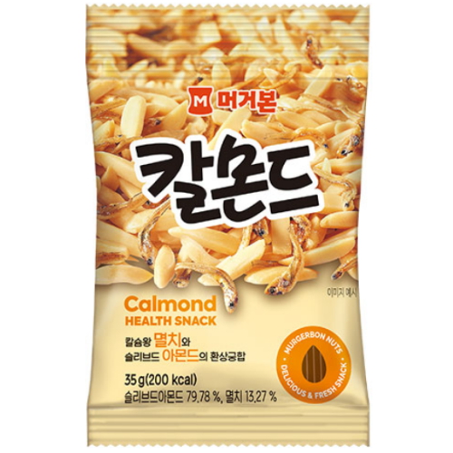 머거본 칼몬드 35g (1개)