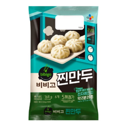 CJ제일제당 비비고 찐만두 168g