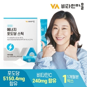 비타민마을 비타민마을 와이즈 에너지 포도당 스틱 30p 3개 240g_이미지