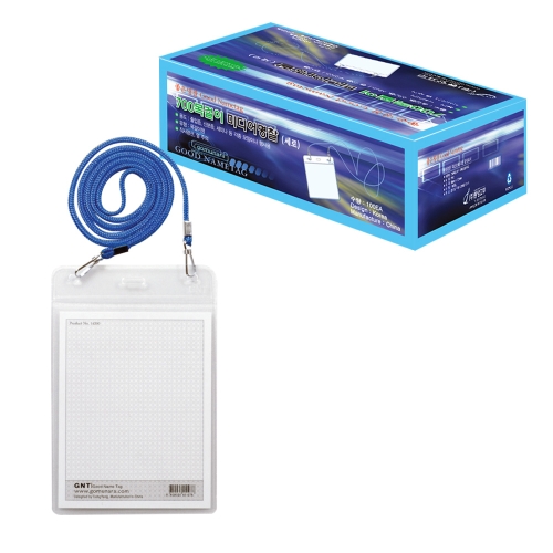 고무나라 700 미디어 목걸이명찰 세로 파랑 (100개)