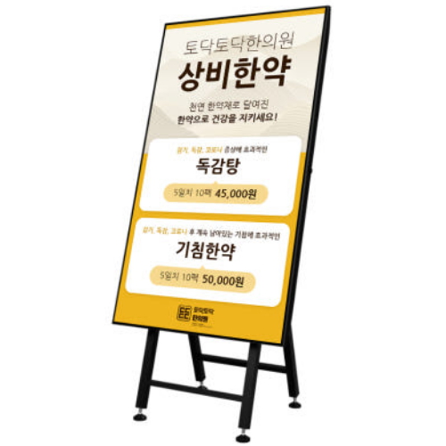 카멜 CDS5520 (이젤형 스탠드 PS55)_이미지