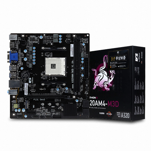 ECS DURATHON2 A320AM4-M3D 코잇