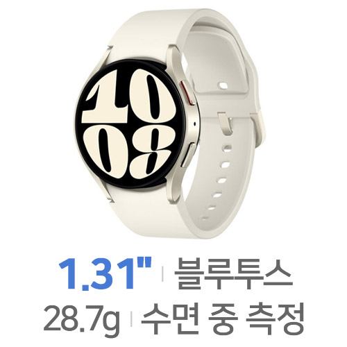 삼성전자 갤럭시워치6 40mm 블루투스, 중고