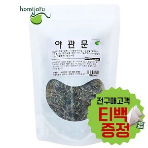  야관문 야관문환 경북 영천