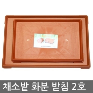 남영 채소밭 화분받침 2호  미니텃밭 사각화분받침대
