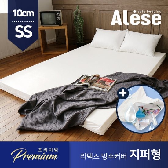 케어웰 알레스 라텍스매트리스 방수커버 10cm (슈퍼싱글 SS)_이미지