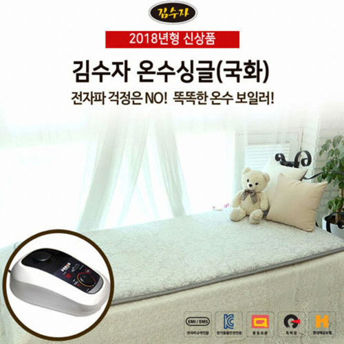 김수자 국화 온수매트