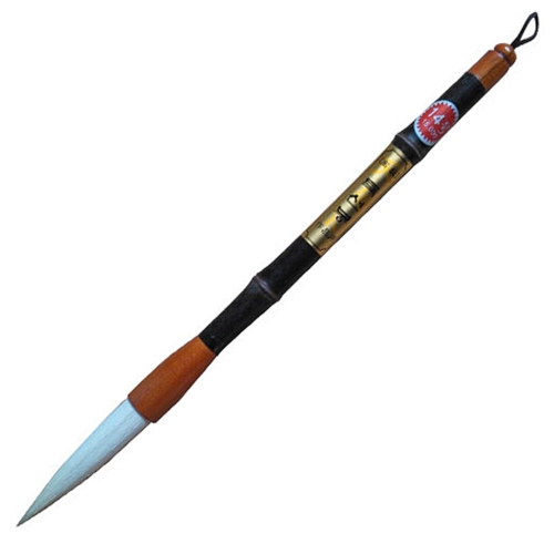 특선봉 고급 서예붓 14mm 1개