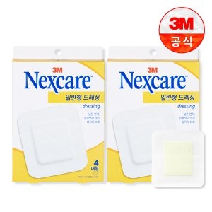 넥스케어 일반 드레싱 대형 밴드 4매 (2팩(8매))_이미지
