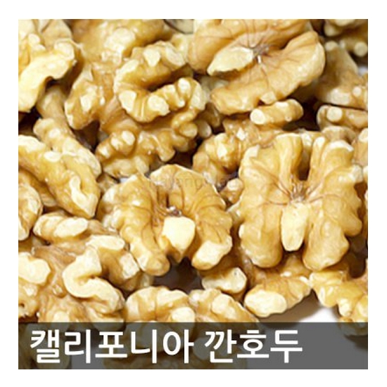 호두 500g