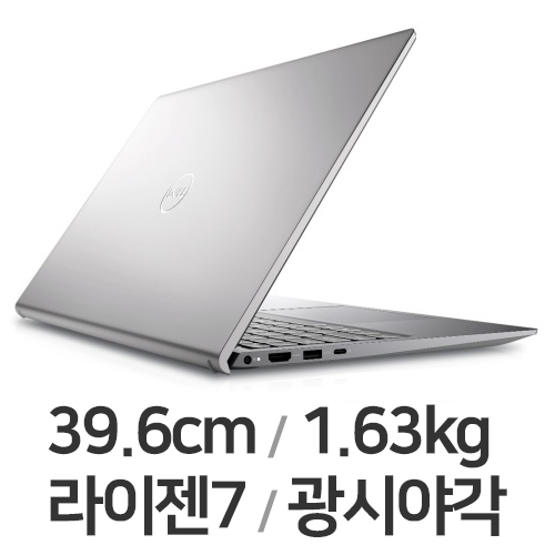 DELL 인스피론 15 5515 WH03KR 16GB램 (SSD 512GB)_이미지