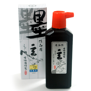 [불명] 작품용 먹물 고매원 현 200ml_이미지