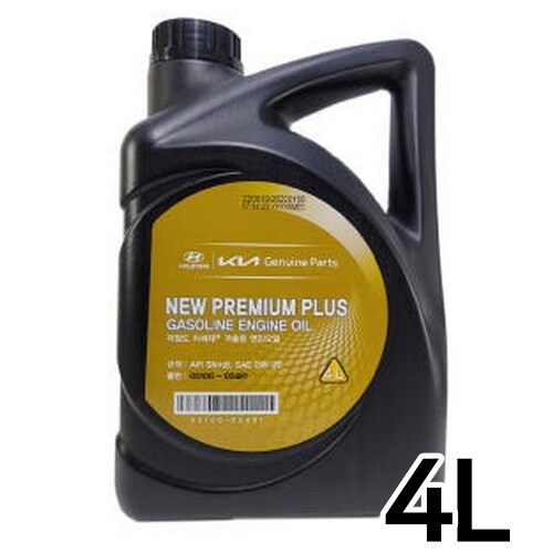 현대모비스 넥스트 프리미엄 플러스 가솔린 0W20 4L_이미지