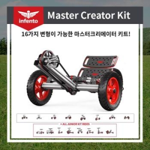 아이와 함께 조립하는 성장 맞춤형 조립식 자전거 인펜토 Master Creator Kit_이미지