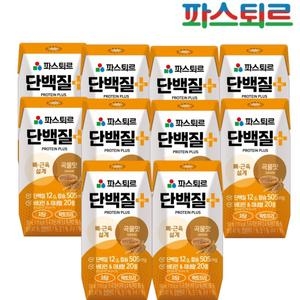 파스퇴르 단백질 플러스 곡물맛 195ml (10개)_이미지