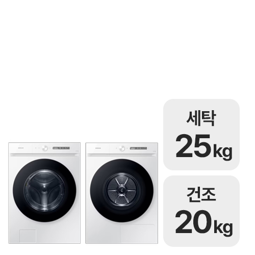 삼성전자 비스포크 AI WF25CB8895BW + DV20CB8890BW (상단설치키트 미포함)_이미지