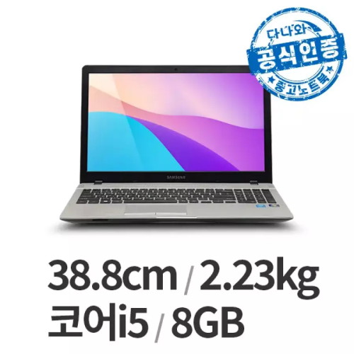 삼성전자 다나와인증 NT371B5J B급 LT2604001775이미지입니다. 누르면 해당 게시물로 새창이동합니다.