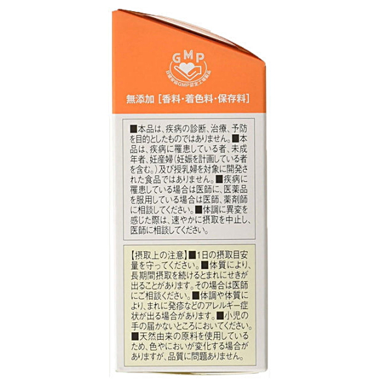 디아나츄라골드 정어리펩타이드 120정 (해외) (3개)_이미지