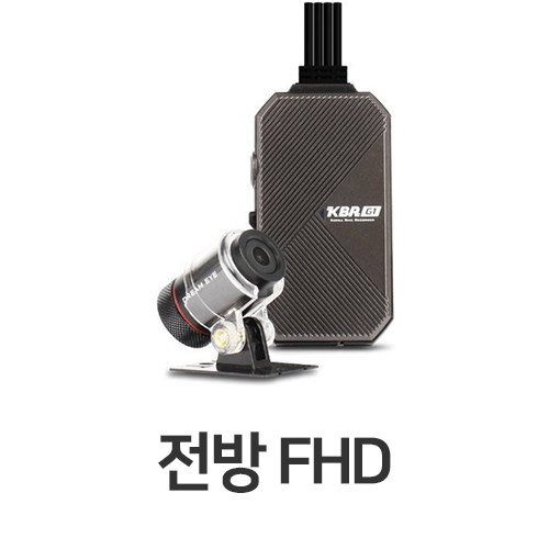 지넷시스템 오토바이 블랙박스 KBR G1 1채널 (32GB)_이미지