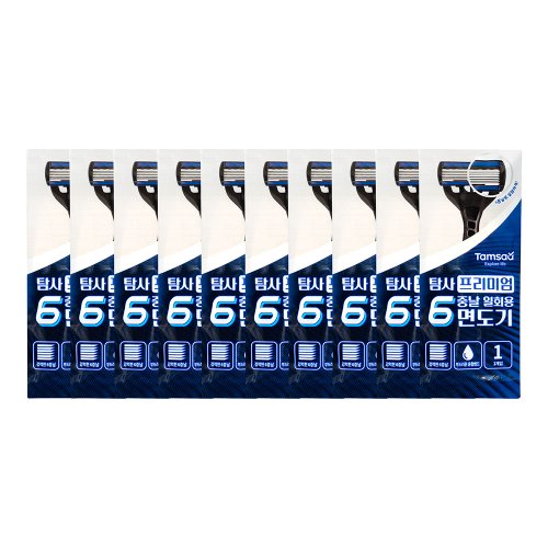 프리미엄 6중날 일회용 면도기