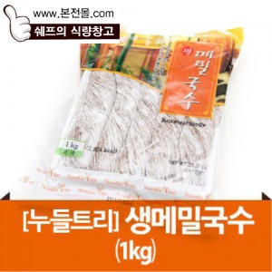 누들트리 생메밀면 1kg (1개)_이미지