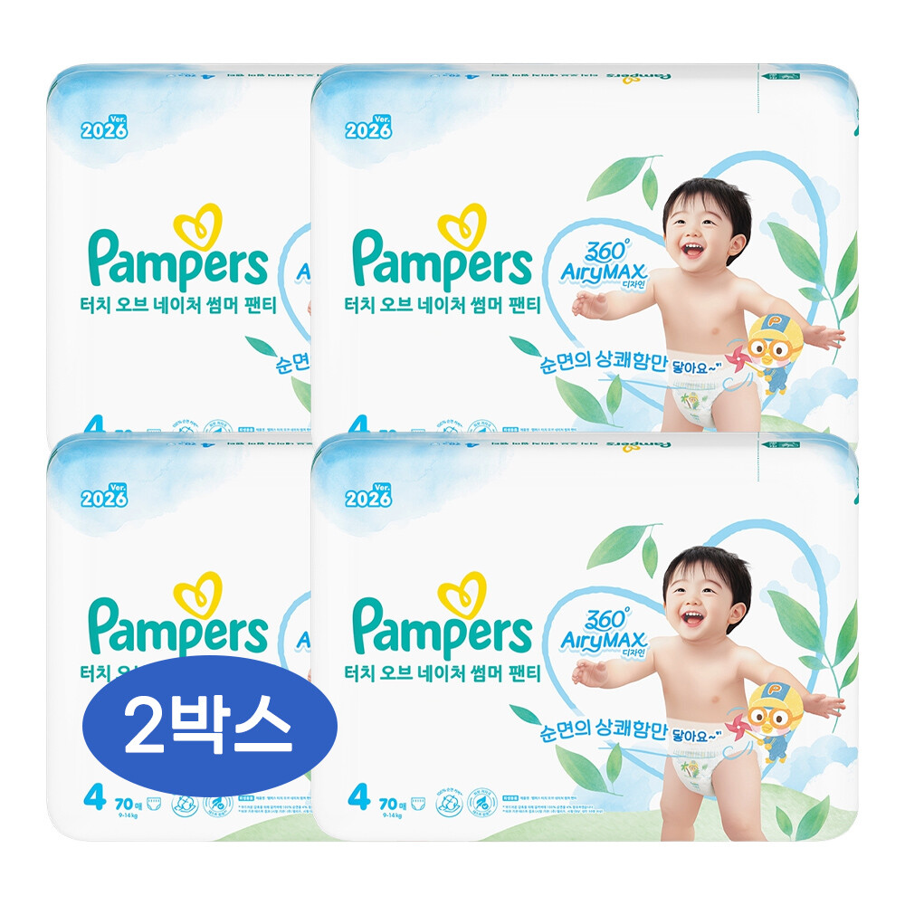 팸퍼스 2026 터치 오브 네이처 썸머 팬티 4단계-공용 (280매)_이미지