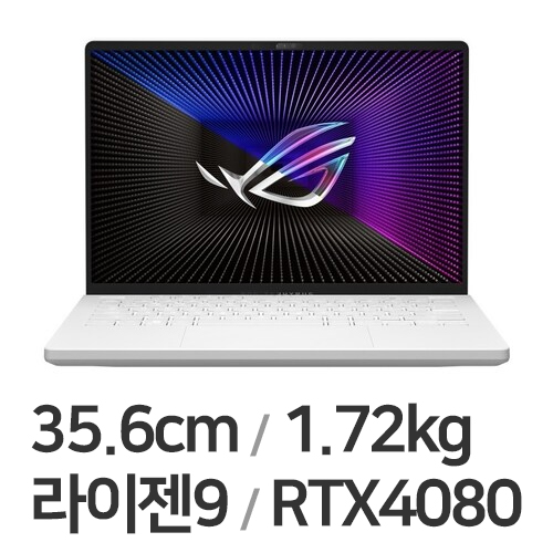 ASUS ROG 제피러스 G14 GA402XZ-N2047W (SSD 1TB)