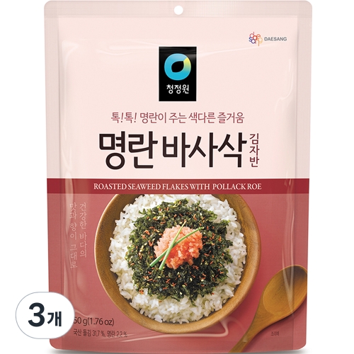 대상 청정원 명란맛 바사삭 김자반 50g (3개)_이미지