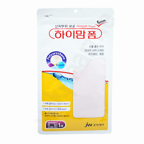 하이맘 폼 5mm (10x20cm) 1매 (5개)_이미지