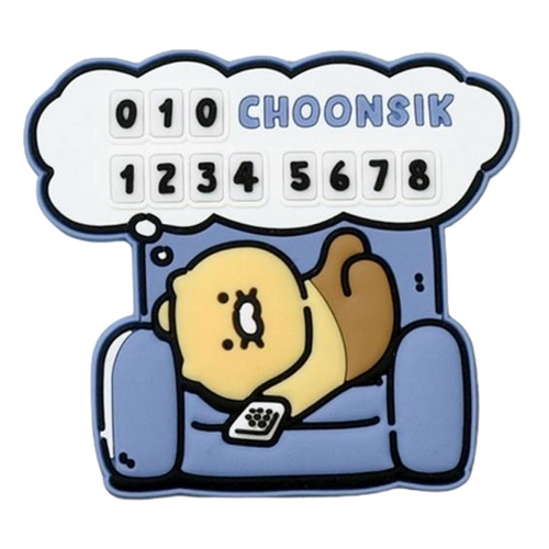 아이콘스 카카오프렌즈 춘식이 납작 주차번호판_이미지