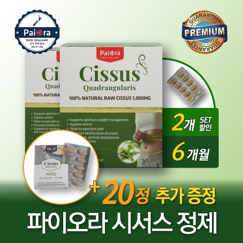 파이오라 시서스 1000 90정_이미지