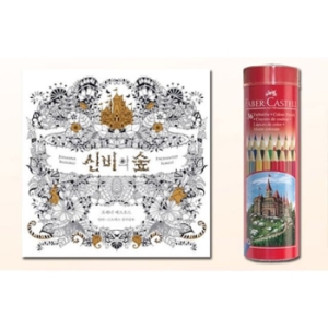 파버카스텔 일반색연필 라운드 36색,신비의숲