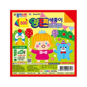 종이나라 양면 케이스 단면 한지 금 은 골판지 색종이_이미지
