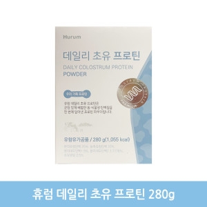 데일리 초유 프로틴 280g