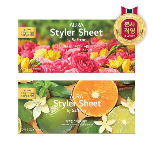 샤프란 아우라 스타일러시트 페어 앤 프리지아 20매