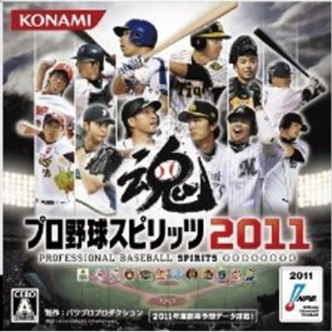  프로야구 스피리츠 2011 