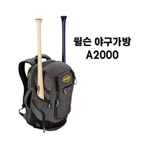 윌슨 WTA2000CHBP 야구가방 백팩 차콜_이미지